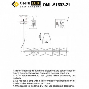 Подвесной светильник Omnilux Sogna OML-51603-21 в Тюмени - tumen.ok-mebel.com | фото 3