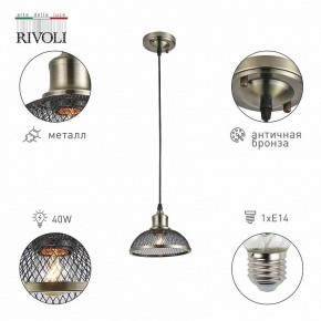 Подвесной светильник Rivoli Charlotte Б0054871 в Тюмени - tumen.ok-mebel.com | фото 4