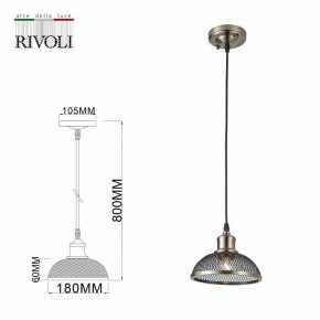 Подвесной светильник Rivoli Charlotte Б0054871 в Тюмени - tumen.ok-mebel.com | фото 6
