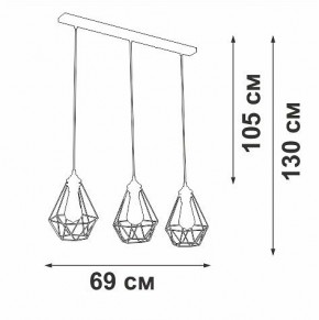 Подвесной светильник Vitaluce V2803 V2803-1/3S в Тюмени - tumen.ok-mebel.com | фото 4