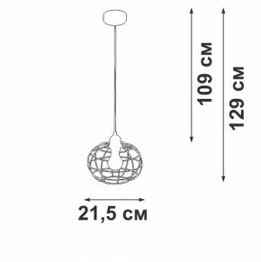 Подвесной светильник Vitaluce V2858 V2858-1/1S в Тюмени - tumen.ok-mebel.com | фото 4