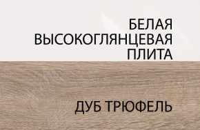 Полка/TYP 60, LINATE ,цвет белый/сонома трюфель в Тюмени - tumen.ok-mebel.com | фото 5