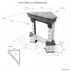 Портал для электрокамина Stone New Corner (угловой) STD AO в Тюмени - tumen.ok-mebel.com | фото 2