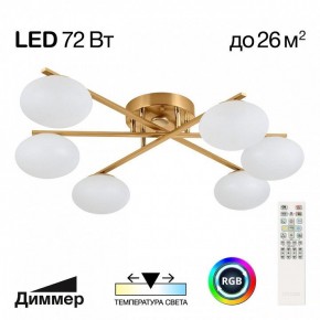 Потолочная люстра Citilux Atman Smart CL226A163 в Тюмени - tumen.ok-mebel.com | фото 2