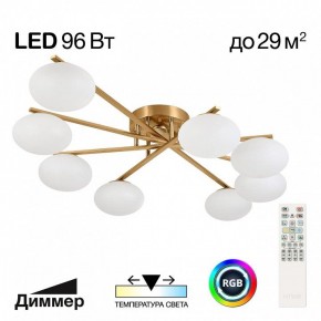 Потолочная люстра Citilux Atman Smart CL226A183 в Тюмени - tumen.ok-mebel.com | фото 2