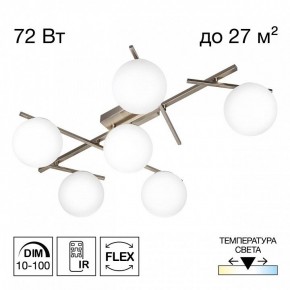 Потолочная люстра Citilux Dorsy CL223161 в Тюмени - tumen.ok-mebel.com | фото 2