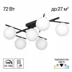 Потолочная люстра Citilux Dorsy CL223162 в Тюмени - tumen.ok-mebel.com | фото 2