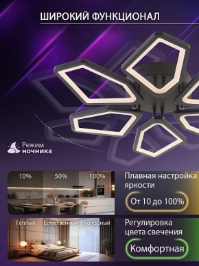Потолочная люстра Natali Kovaltseva 8144 LED LAMPS 81444 в Тюмени - tumen.ok-mebel.com | фото 6