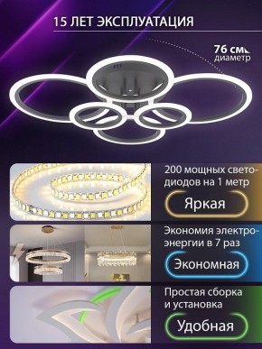 Потолочная люстра Natali Kovaltseva HOME LED LAMPS 81440 в Тюмени - tumen.ok-mebel.com | фото 5