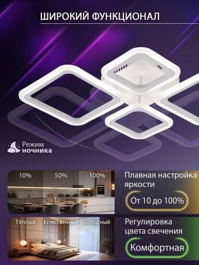 Потолочная люстра Natali Kovaltseva OPTI LED LAMPS 81108/1C в Тюмени - tumen.ok-mebel.com | фото 6