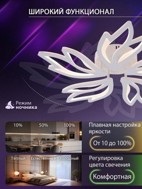 Потолочная люстра Natali Kovaltseva RIF LED LAMPS 81118/4C в Тюмени - tumen.ok-mebel.com | фото 6