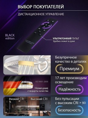 Потолочная люстра Natali Kovaltseva RIF LED LAMPS 81118/4C в Тюмени - tumen.ok-mebel.com | фото 7