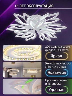 Потолочная люстра Natali Kovaltseva RIF LED LAMPS 81118/7C в Тюмени - tumen.ok-mebel.com | фото 5