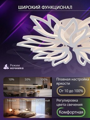 Потолочная люстра Natali Kovaltseva RIF LED LAMPS 81118/7C в Тюмени - tumen.ok-mebel.com | фото 6