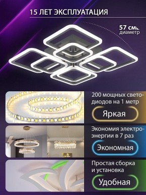 Потолочная люстра Natali Kovaltseva SPEKTR LED LAMPS 81108/5C в Тюмени - tumen.ok-mebel.com | фото 5