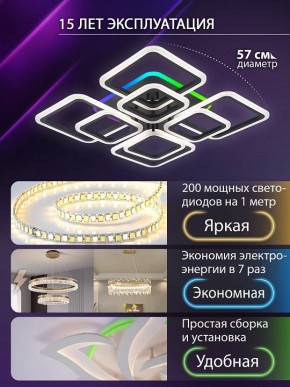 Потолочная люстра Natali Kovaltseva SPEKTR LED LAMPS 81108/7C в Тюмени - tumen.ok-mebel.com | фото 5