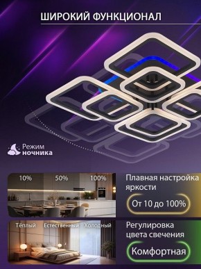 Потолочная люстра Natali Kovaltseva SPEKTR LED LAMPS 81108/7C в Тюмени - tumen.ok-mebel.com | фото 6
