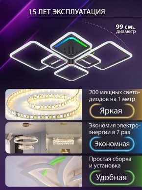 Потолочная люстра Natali Kovaltseva SPEKTR LED LAMPS 81442 в Тюмени - tumen.ok-mebel.com | фото 5