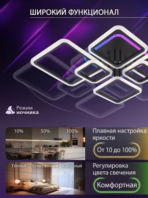 Потолочная люстра Natali Kovaltseva SPEKTR LED LAMPS 81442 в Тюмени - tumen.ok-mebel.com | фото 6