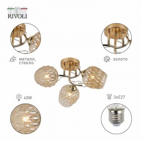 Потолочная люстра Rivoli Alexia Б0054732 в Тюмени - tumen.ok-mebel.com | фото 2