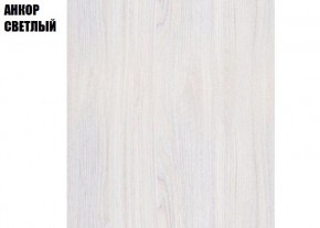 ПРЕМЬЕР Гостиная (Анкор светлый) в Тюмени - tumen.ok-mebel.com | фото 2
