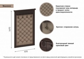 Прихожая Лилль в Тюмени - tumen.ok-mebel.com | фото 2