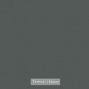 Прихожая Ольга-Лофт в Тюмени - tumen.ok-mebel.com | фото 3