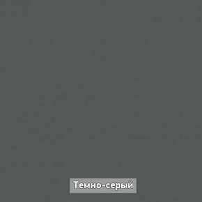 Прихожая "Ольга-Лофт 1" в Тюмени - tumen.ok-mebel.com | фото 9