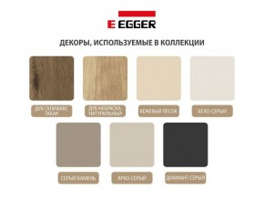 Прихожая Серый камень - Дуб Небраска натуральный (серии «ГЕСТИЯ») в Тюмени - tumen.ok-mebel.com | фото 7