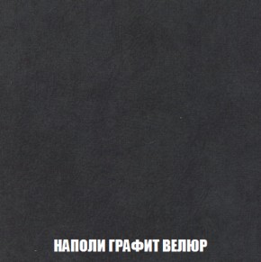 Пуф Акварель 1 (ткань до 300) в Тюмени - tumen.ok-mebel.com | фото 28