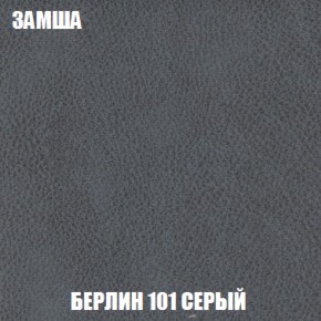 Пуф Кристалл (ткань до 300) НПБ в Тюмени - tumen.ok-mebel.com | фото 3
