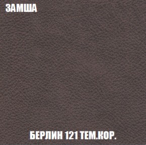Пуф Кристалл (ткань до 300) НПБ в Тюмени - tumen.ok-mebel.com | фото 4