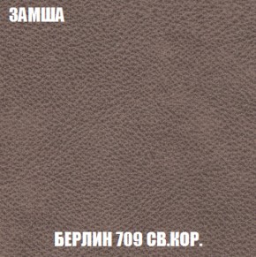 Пуф Кристалл (ткань до 300) НПБ в Тюмени - tumen.ok-mebel.com | фото 5