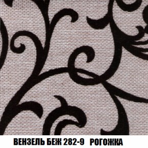 Пуф Кристалл (ткань до 300) НПБ в Тюмени - tumen.ok-mebel.com | фото 59