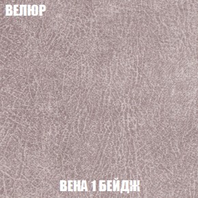 Пуф Кристалл (ткань до 300) НПБ в Тюмени - tumen.ok-mebel.com | фото 6