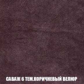 Пуф Кристалл (ткань до 300) НПБ в Тюмени - tumen.ok-mebel.com | фото 69