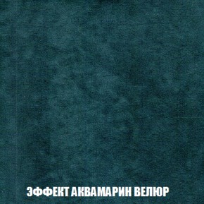 Пуф Кристалл (ткань до 300) НПБ в Тюмени - tumen.ok-mebel.com | фото 70