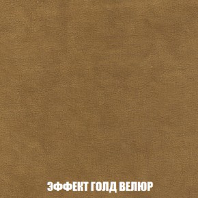 Пуф Кристалл (ткань до 300) НПБ в Тюмени - tumen.ok-mebel.com | фото 71