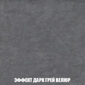 Пуф Кристалл (ткань до 300) НПБ в Тюмени - tumen.ok-mebel.com | фото 74