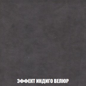 Пуф Кристалл (ткань до 300) НПБ в Тюмени - tumen.ok-mebel.com | фото 75