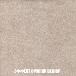 Пуф Кристалл (ткань до 300) НПБ в Тюмени - tumen.ok-mebel.com | фото 80