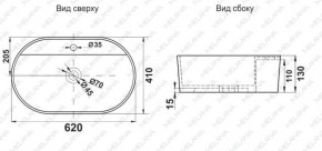 Раковина MELANA MLN-78325X в Тюмени - tumen.ok-mebel.com | фото 2