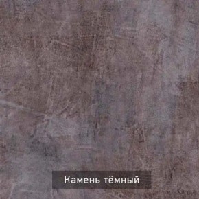 РОБИН Стол кухонный раскладной (опоры "трапеция") в Тюмени - tumen.ok-mebel.com | фото 6