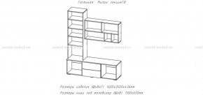 МИЛАН-1 Секция ТВ (ЦРК.МЛН.01 секция ТВ) в Тюмени - tumen.ok-mebel.com | фото 2