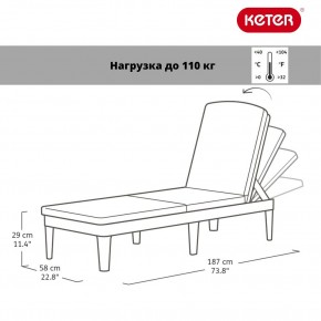 Шезлонг Джайпур (Jaipur Sun lounger) графит в Тюмени - tumen.ok-mebel.com | фото 2