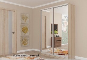 Шкаф №1 1.2-2 Оптима 2400х1204х572 (фасад 2 зеркала) в Тюмени - tumen.ok-mebel.com | фото 4
