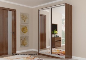 Шкаф №1 1.2-2 Оптима 2400х1204х572 (фасад 2 зеркала) в Тюмени - tumen.ok-mebel.com | фото 5