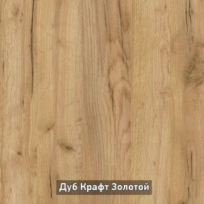 Шкаф 2-х створчатый "Ольга-Лофт 3" в Тюмени - tumen.ok-mebel.com | фото 8