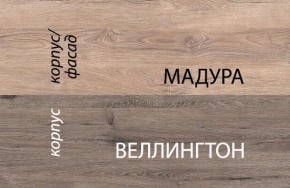 Шкаф 2D1S/D1, DIESEL , цвет дуб мадура/веллингтон в Тюмени - tumen.ok-mebel.com | фото 3