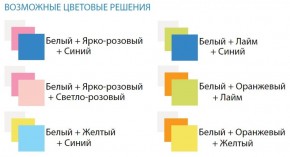 Шкаф 3-х дверный с ящиками Радуга (1200) в Тюмени - tumen.ok-mebel.com | фото 3